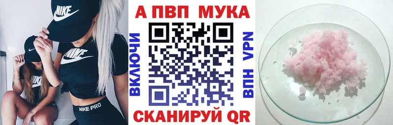 Где купить наркоту Полевской Alpha PVP АМФ Cocaine Мефедрон