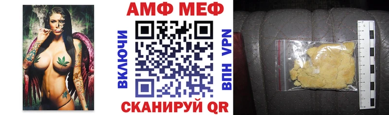 цены наркотик  Полевской  Amphetamine Premium 