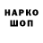 ТГК концентрат Akaiyo Tando