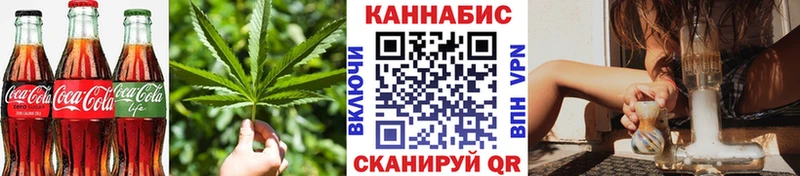 Печенье с ТГК конопля  даркнет сайт  Полевской 