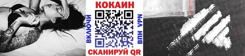 Cocaine VHQ Полевской
