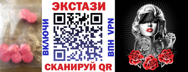Ecstasy DUBAI  Полевской 