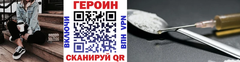 ГЕРОИН VHQ  Полевской 