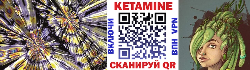маркетплейс как зайти  Полевской  Кетамин ketamine 