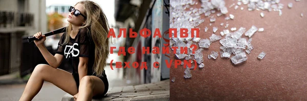 спиды Армянск