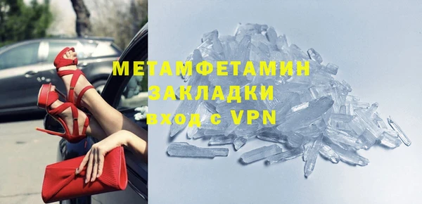 спиды Армянск