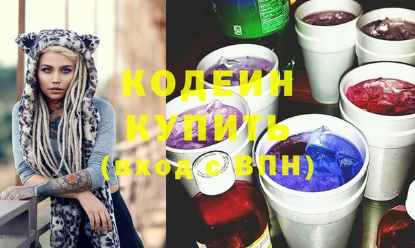 спиды Армянск