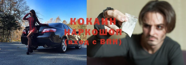 спиды Армянск
