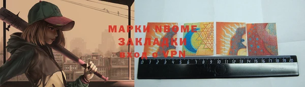 прущие крисы Арсеньев