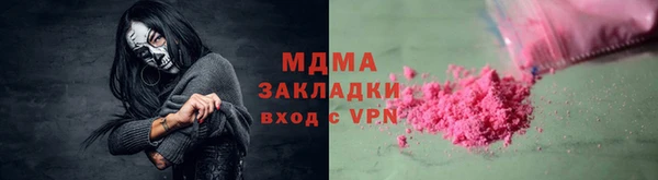 таблы Нефтекумск