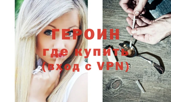 спиды Армянск