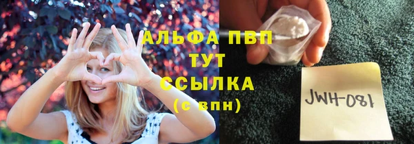 мефедрон мука Нея
