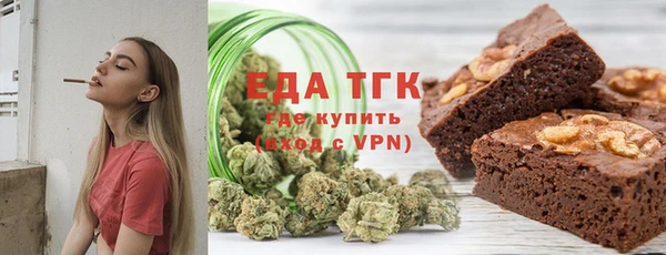 спиды Армянск