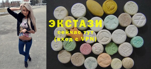спиды Армянск