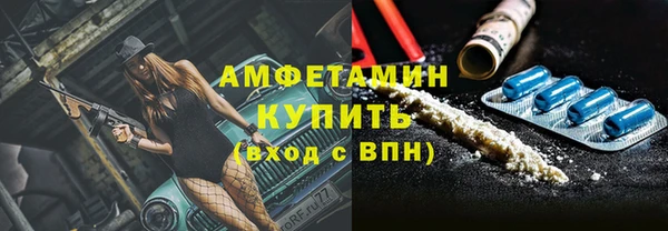 спиды Армянск
