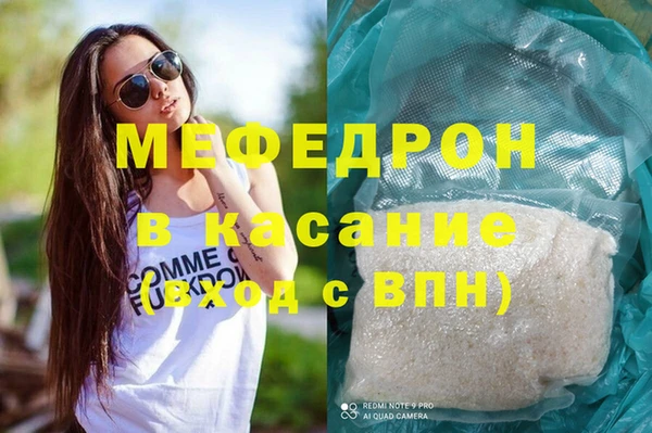 спиды Армянск