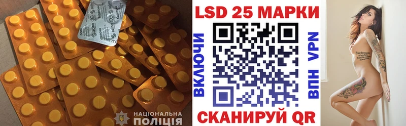 ОМГ ОМГ ссылки  Полевской  Лсд 25 экстази ecstasy  что такое наркотик 