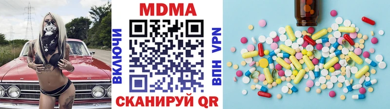 даркнет сайт  Полевской  МДМА crystal 