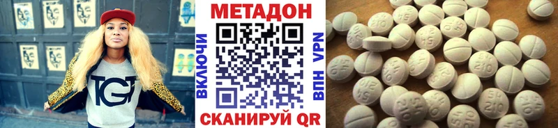 МЕТАДОН мёд  Полевской 