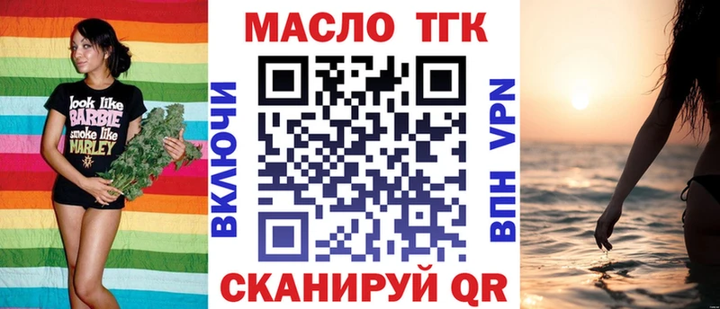 Дистиллят ТГК вейп  Полевской 
